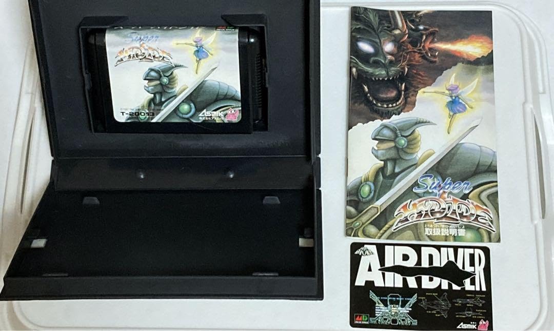 Amazon.co.jp: スーパーハイドライド メガドライブソフト MD : おもちゃ